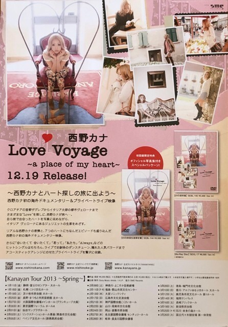 ☆西野カナ B2 告知 ポスター 「Love Voyage ～a place of my heart～」 未使用の画像1