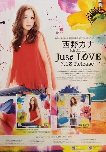 ☆西野カナ B2 告知 ポスター 「Just LOVE」 未使用_画像1