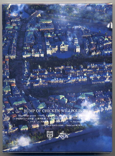 ☆BUMP OF CHICKEN 「WILLPOLIS 2014」 通常盤 2DVD 新品 未開封_画像2