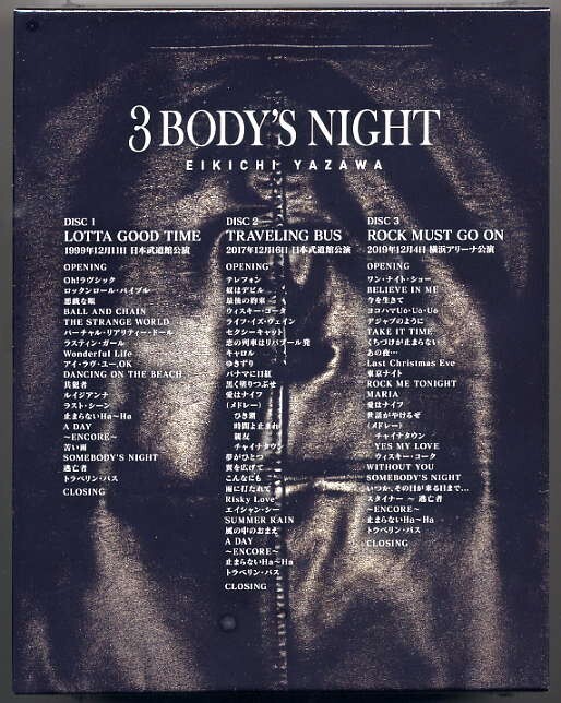 ☆矢沢永吉 「3 BODY'S NIGHT」 3Blu-ray Disc 新品 未開封_画像2