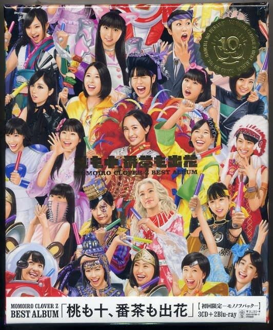 ☆MOMOIRO CLOVER Z BEST ALBUM 「桃も十、番茶も出花」 - モノノフパック - 3CD+2Blu-ray+フォトブックレット 初回限定盤 新品 未開封_画像1