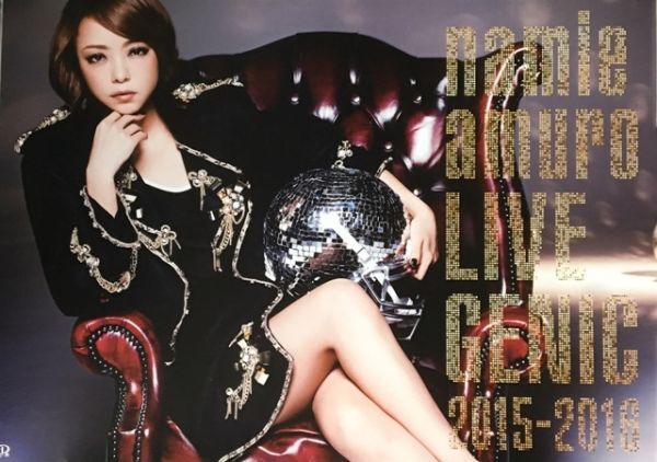 ☆安室奈美恵 B2 先着購入特典 ポスター 「namie amuro LIVEGENIC 2015-2016」 未使用_画像1