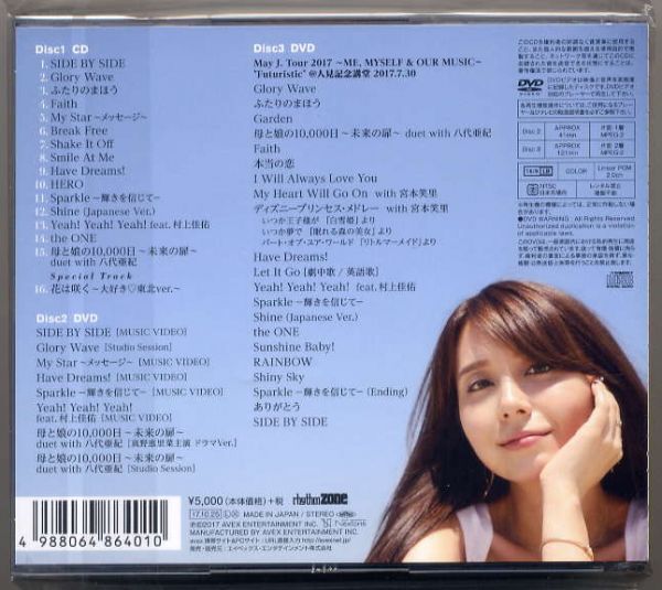 ☆May J. 「Futuristic」 CD+2DVD 新品 未開封_画像2
