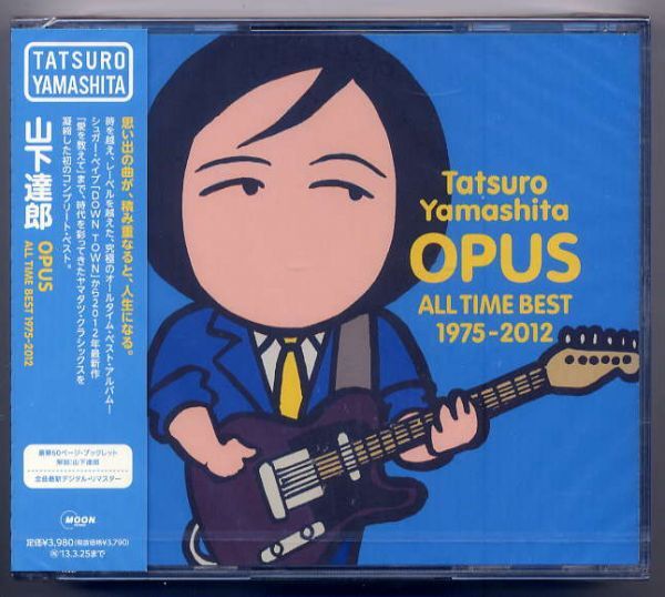 ☆山下達郎 「OPUS ALL TIME BEST 1975-2012」 通常盤 3CD 新品_画像1