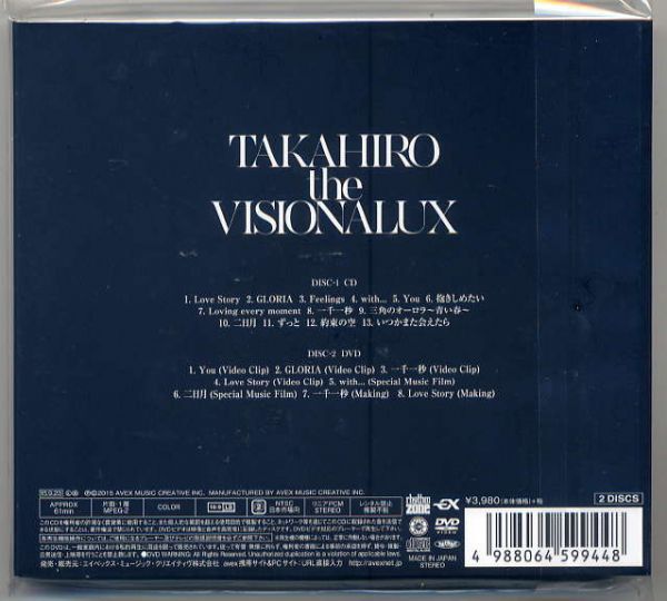 ☆EXILE TAKAHIRO 「the VISIONALUX」 初回限定盤 CD+DVD 未開封_画像2