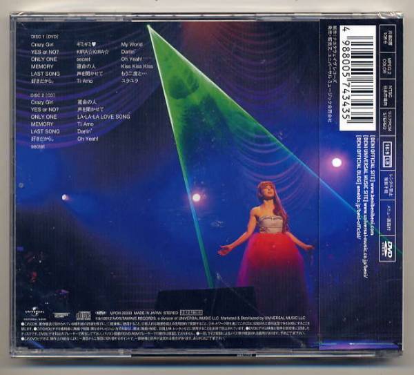 ☆BENI ベニ 「FORTUNE Tour」 CD+DVD 新品 未開封_画像2