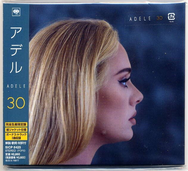 ☆アデル ADELE 「30」 新品 未開封_画像1