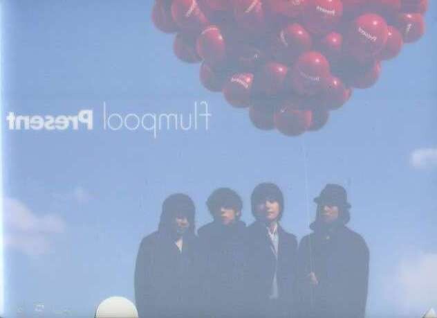 ☆flumpool フランプール 先着購入特典 A4 クリアファイル 新品 未使用_画像2