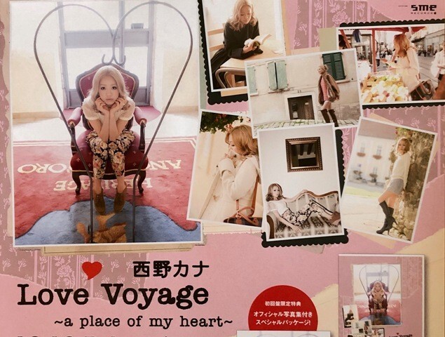 ☆西野カナ B2 告知 ポスター 「Love Voyage ～a place of my heart～」 未使用の画像2