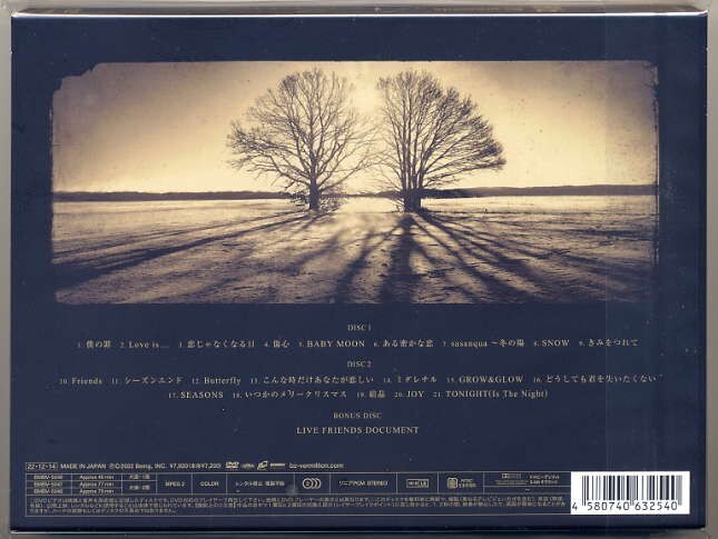 ☆B'z 「B'z presents LIVE FRIENDS」 DVD 3枚組 新品 未開封_画像2