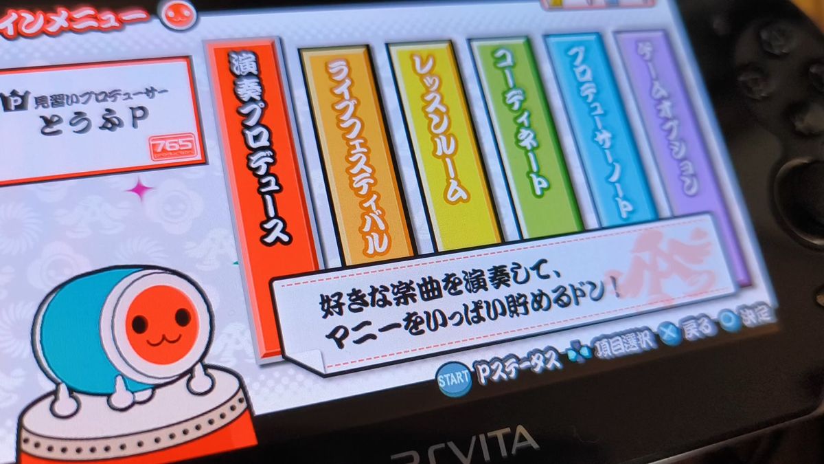 【ジャンク品】ケース付き PlayStation Vita 1100 クリスタルブラック 