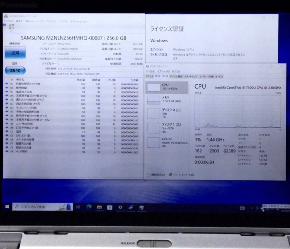 【Office付き！】レッツノート CF-XZ6  /Core i5/Win11