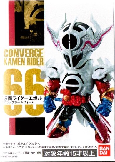 【即決】 CONVERGE KAMEN RIDER 66 仮面ライダーエボル ブラックホールフォーム  コンバージ仮面ライダー 新品未開封！の画像1