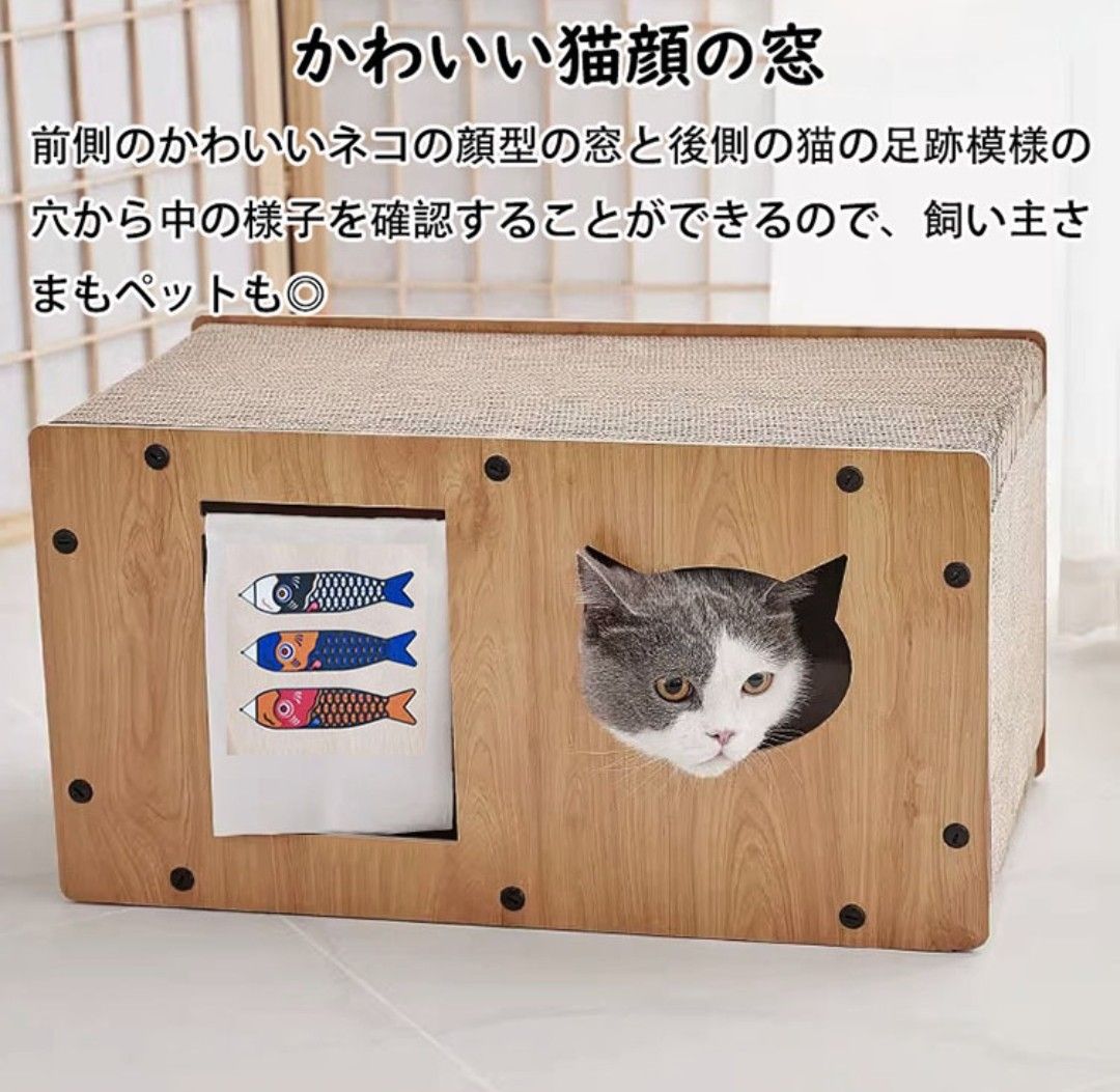 猫 爪研ぎ 段ボールハウス キャットハウス 爪とぎ 猫爪研ぎ　ストレス解消 猫 ペット ペット用