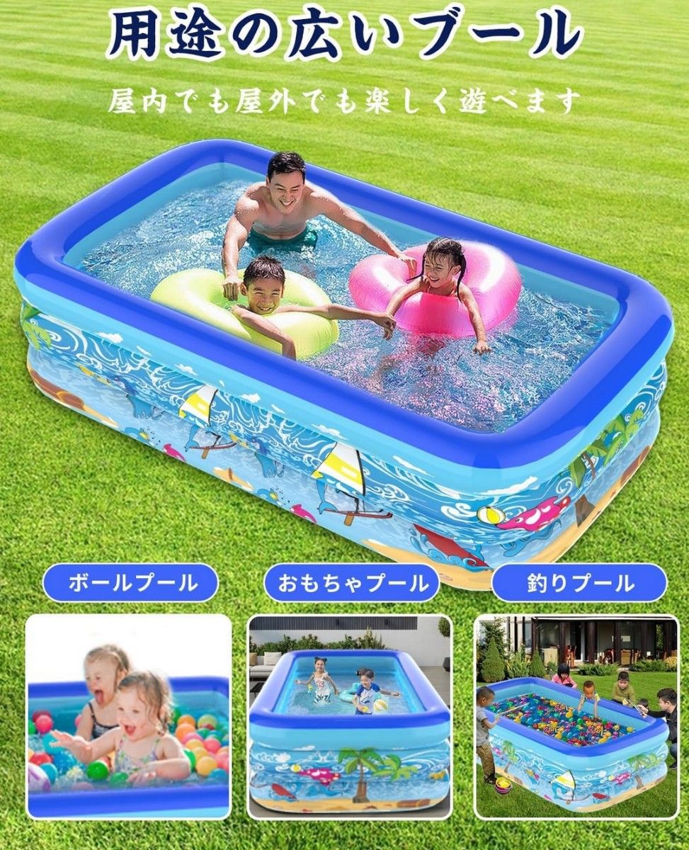 プール 大型プール ビニールプール 水遊び 家庭用 150×105×50cm ファミリー 子供用 大きい