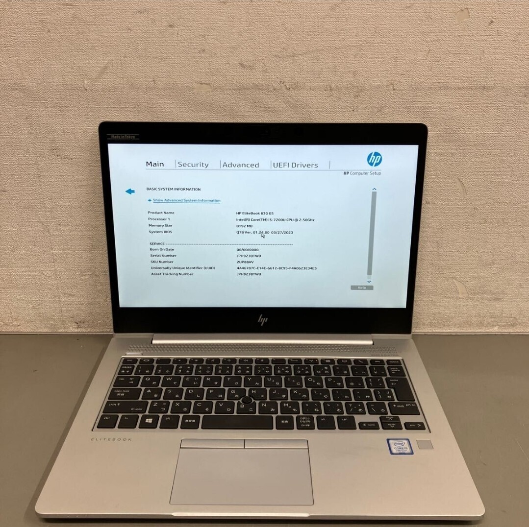 Hp Elitebook 830 G5 I5 7th 世代　メモリー8GB HDD 500GB 液晶黄味_画像7