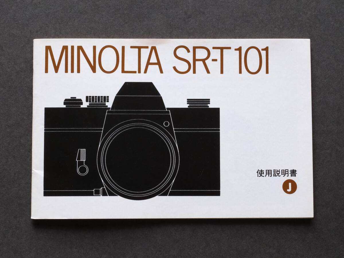  Minolta MINOLTA SR-T101 use instructions 