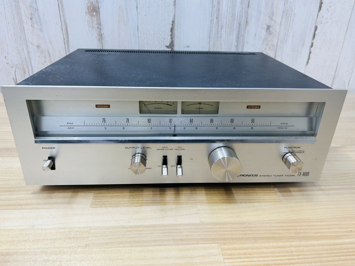 ☆ Pioneer パイオニア STEREO TUNER ステレオチューナー TX-8800 レトロ 昭和 ヴィンテージ SA-0402b120 ☆の画像1