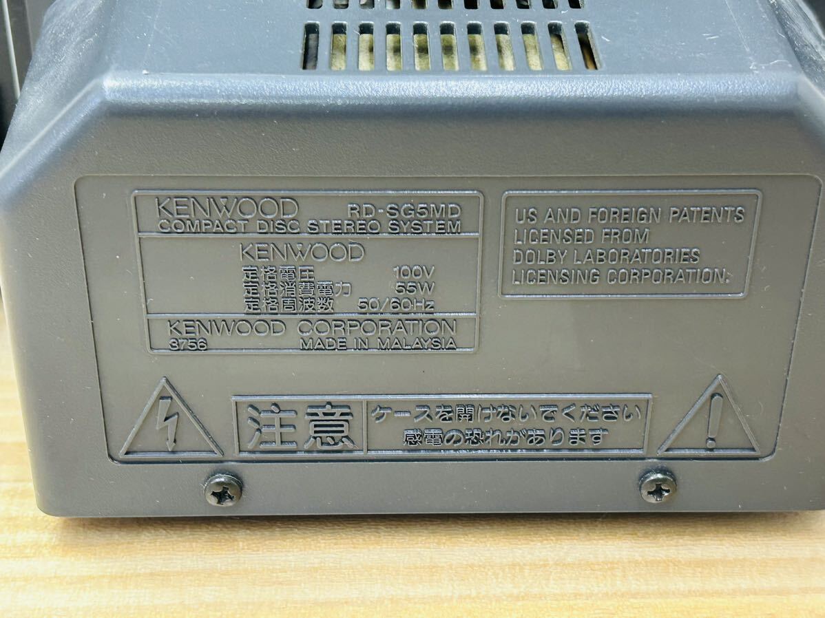 ☆ KENWOOD ケンウッド RD-SG5MD ミニコンポ CD MD SA-0404b100 ☆_画像7