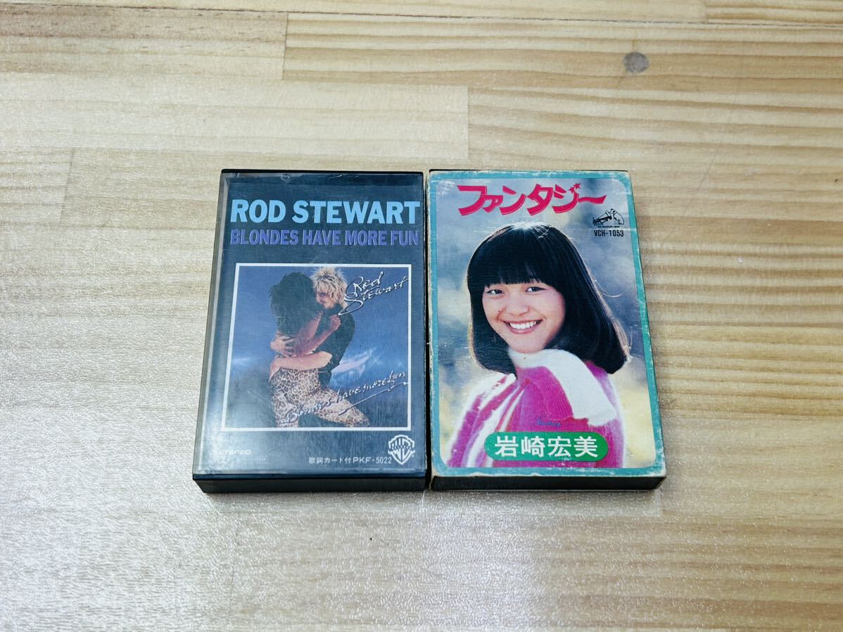 ☆ カセットテープ まとめ 岩崎宏美 ROD STEWART SA-0407p60 ☆の画像1