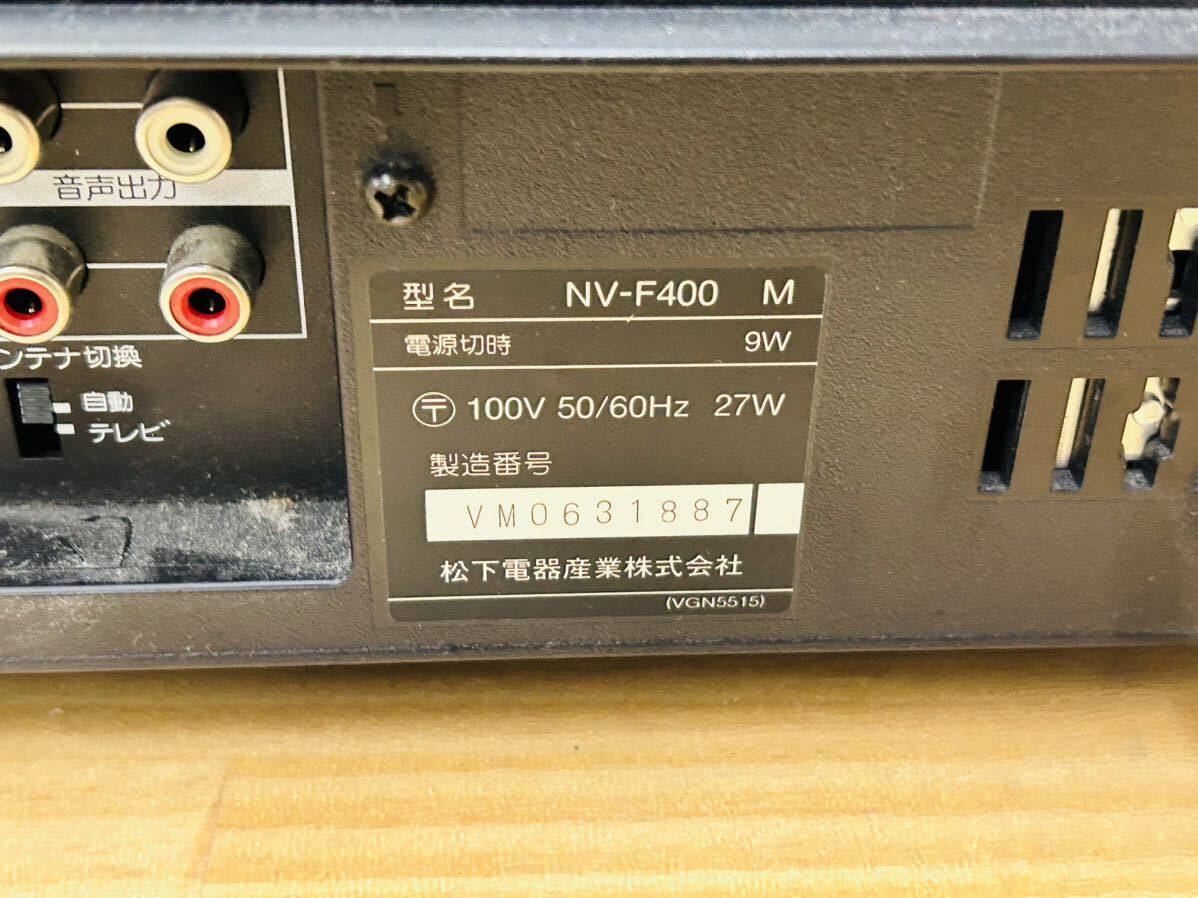 ☆ Panasonic パナソニック VHSビデオデッキ Hi-Fi ステレオ NV-F400 SA-0409a120 ☆の画像8