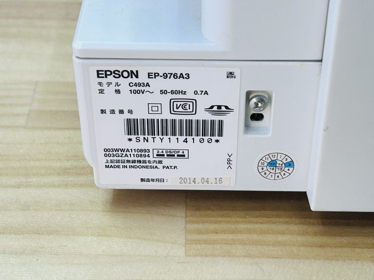 ☆ EPSON エプソン プリンター 複合機 インクジェットプリンター EP-976A3b140 ☆の画像7