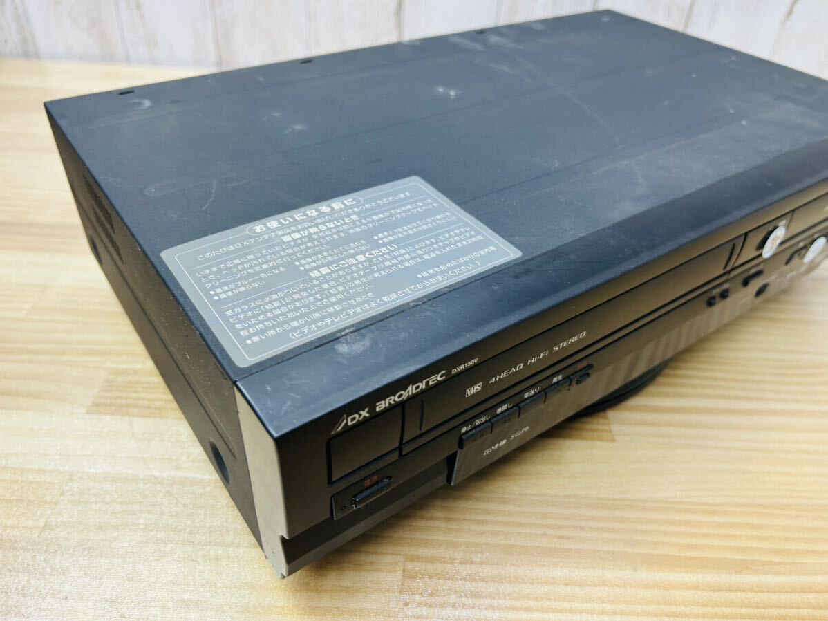 ☆ DXアンテナ DXR150V DVD VHS 一体型 ビデオデッキ ビデオ一体型DVDレコーダー 2010年製 SA-0416j120 ☆_画像2