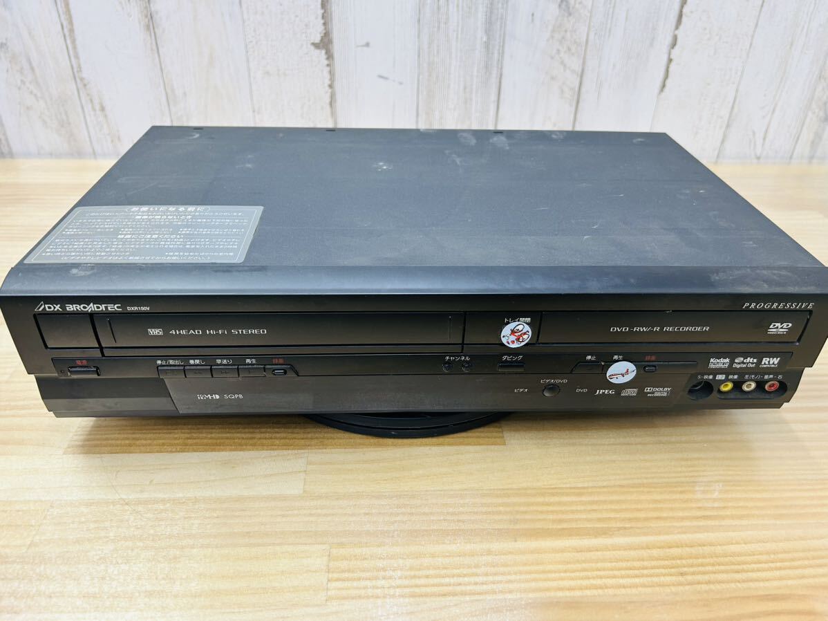 * DX antenna DXR150V DVD VHS one body video deck video one body DVD recorder 2010 year made SA-0416j120 *