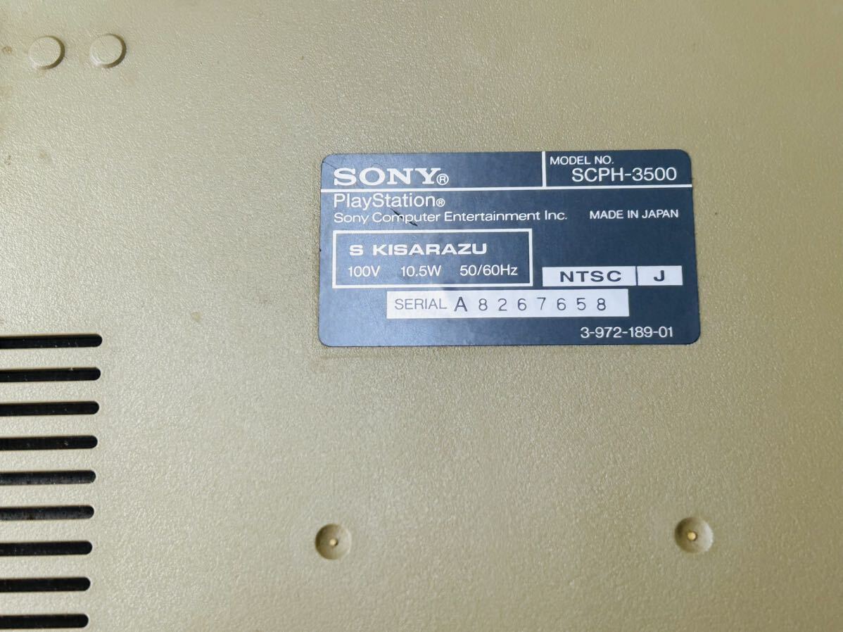 ☆ SONY ソニー PS 本体 初代 7台 まとめ 大量 PlayStation プレイステーション プレステ 動作未確認 SA-0427m140 ☆の画像5