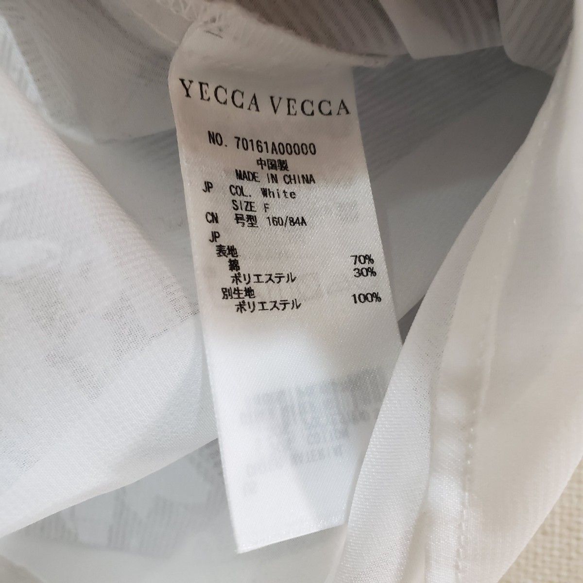 美品　イェッカヴェッカ　YECCA VECCA　カットソー　ブラウス　シャツ ノースリーブ トップス