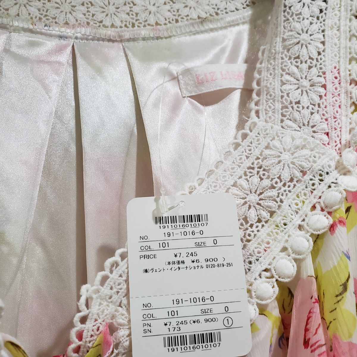 新品 LIZ LISA リズリサ 花柄 ブラウス 袖シースルー チュニック 新品 LIZ LISA リズリサ 花柄 ブラウス 袖シースルー チュニック