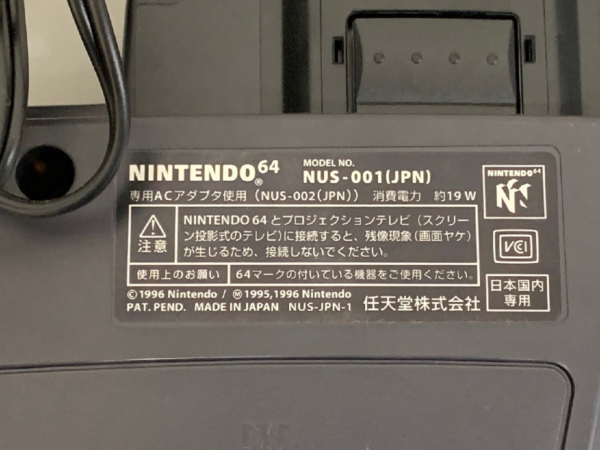 NINTENDO64 本体/コントローラー 4点/ソフト 2点 マリオパーティー ゼルダの伝説 時のオカリナ/ステレオAVケーブル LONG/任天堂 ゲームの画像6