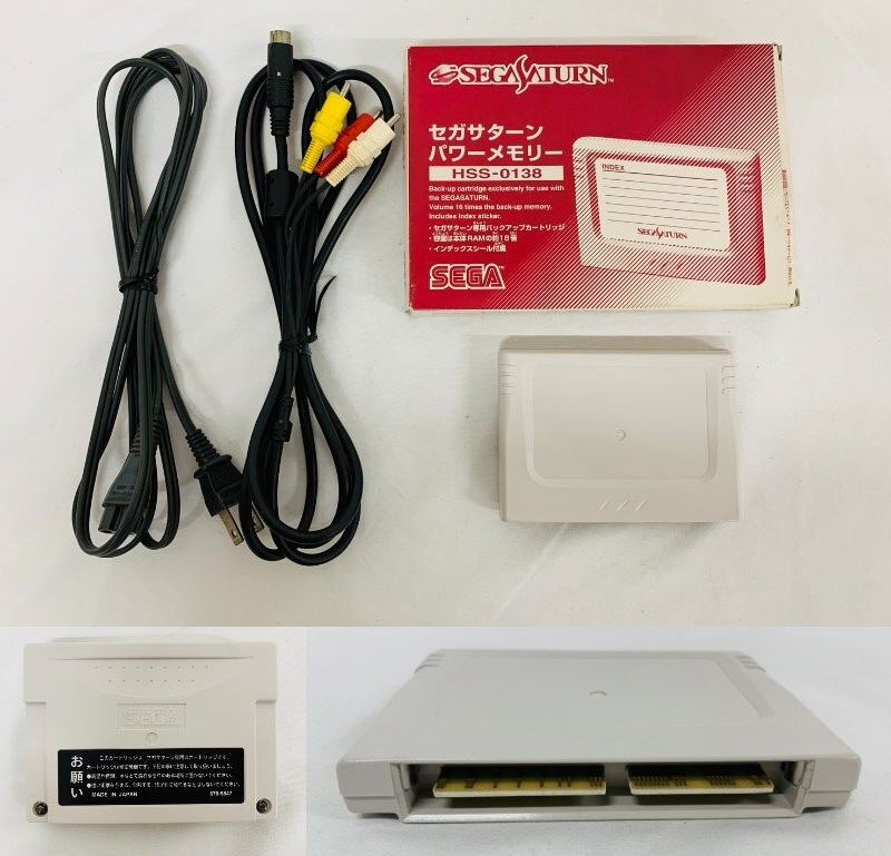 セガ SEGASATURN セガサターン 本体 HST-3210/コントローラー/ソフト 16タイトル 瑠璃色の雪 ドラゴンボールZ 真武闘伝ほか/パワーメモリーの画像7