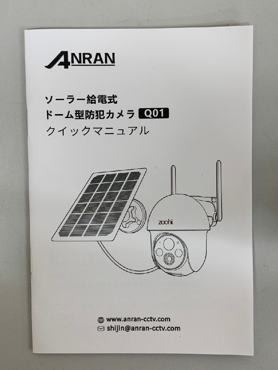 再出品【未使用】ANRAN ソーラー給電式 Q01 ドーム型防犯カメラ AR-W691の画像5