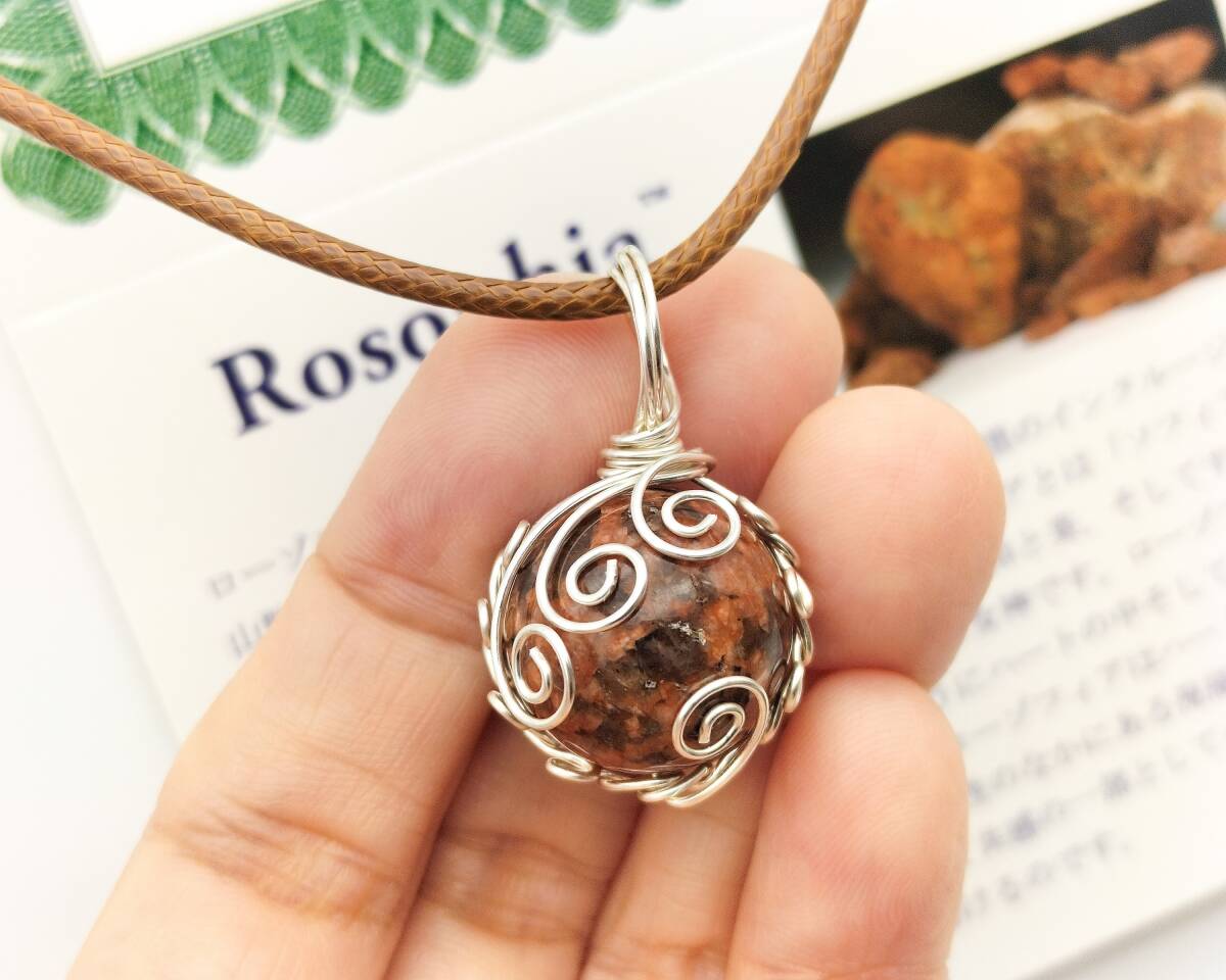  large sphere * low zofia. pendant ( silver )