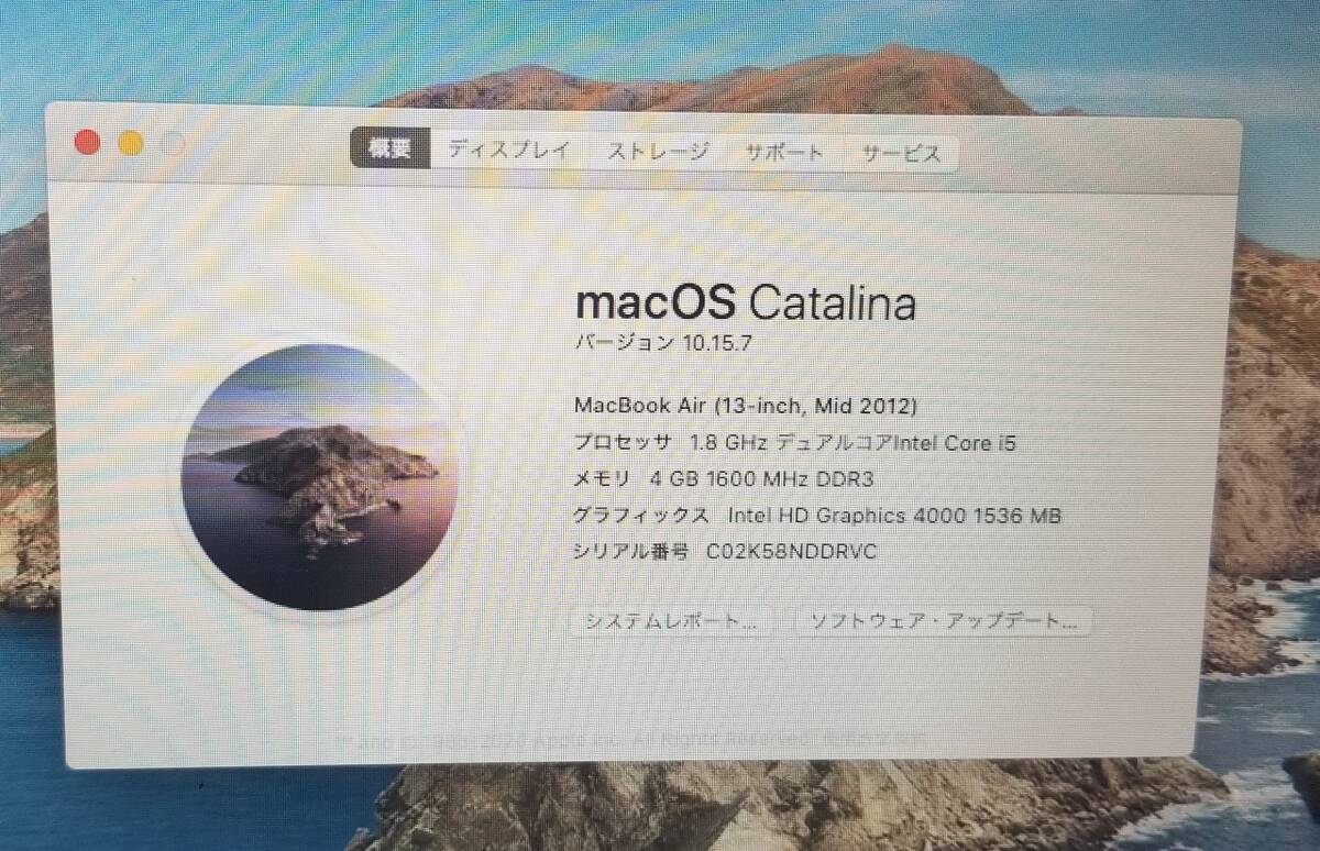 MacBook Air 13-inch 2012  M.2 126GB搭載 os catalina 動作確認品 現状渡しの画像2