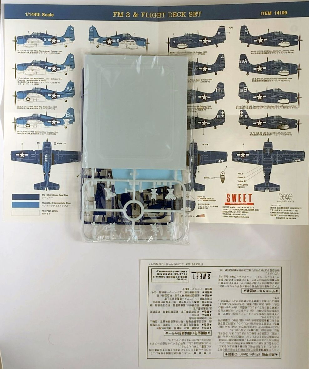 【未開封】1/144 ワイルドキャット NAVY カワイイ！ネコの飛行甲板 FM-2 Wildcat & Flight Deck (WITH ELEVATOR) アメリカ海軍 SWEET 9の画像4