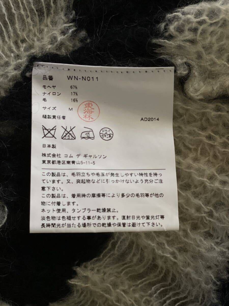 JUNYA WATANABE MAN コムデギャルソン 14AW ダメージ織り JUNYA WATANABE MAN コムデギャルソン 14AW ダメージ織り