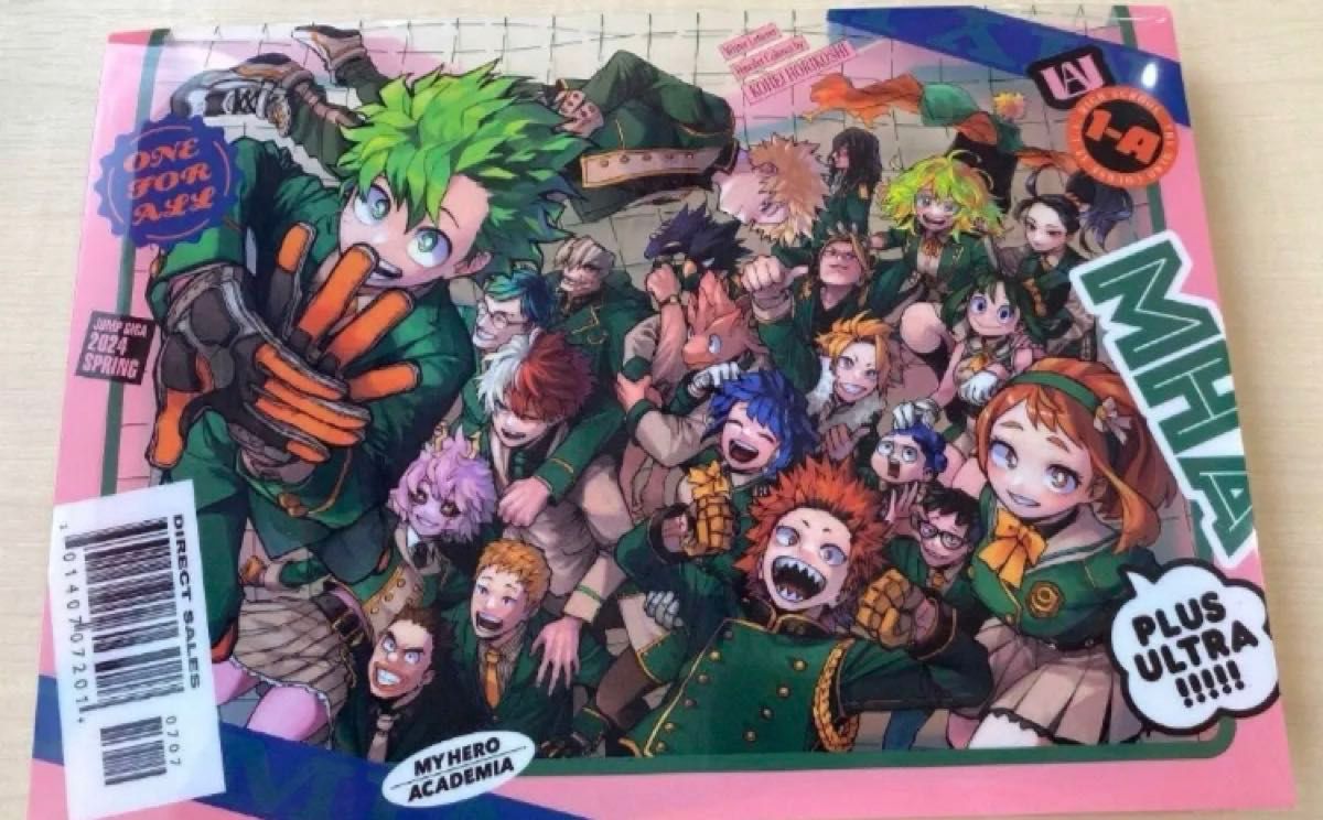ジャンプgiga 2024 Spring ヒロアカ付録 まとめ売り|Yahoo ジャンプgiga 2024 Spring ヒロアカ付録 まとめ売り|Yahoo
