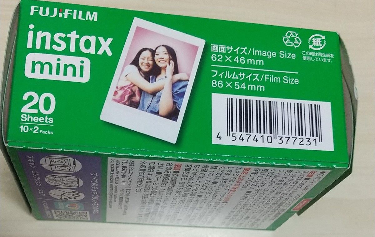 新品 未使用 合計 20枚 チェキ用フィルム instax mini INSTAX MINI JP2  FUJIFILM