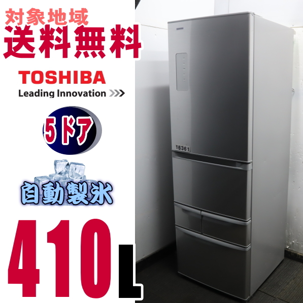 X563 Panasonic 406L 5ドア 冷凍冷蔵庫 右開き NR-J41RC X563 Panasonic 406L 5ドア 冷凍冷蔵庫 右開き NR-J41RC