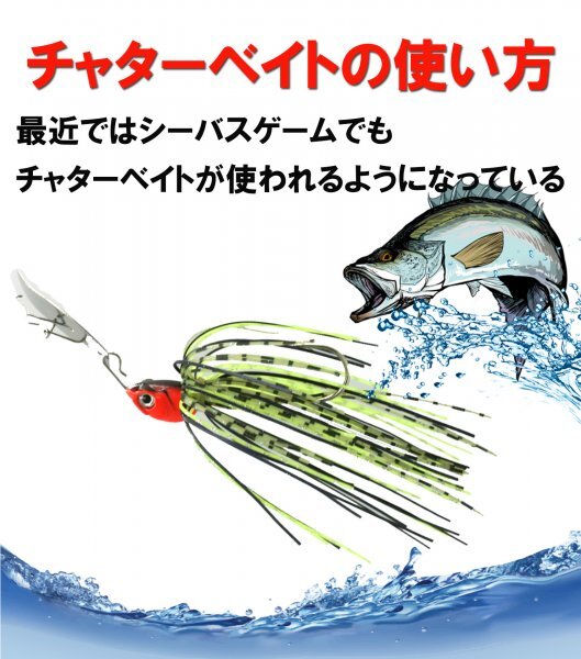 Blue Ocean バスルアー チャターベイト ルアーセット 3/8oz 約11g（5個セット）B09JBGXN44の画像5