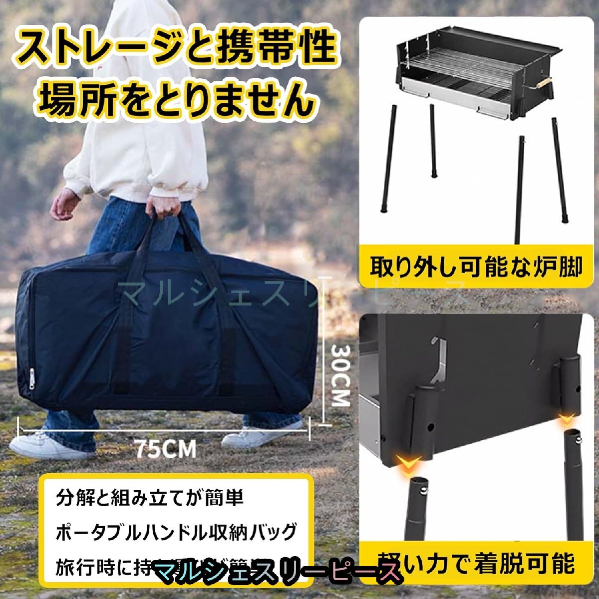 バーベキューコンロ bbq コンロ 折りたたみ 焚き火台 大型 火力調節可能 調味料棚板付き キャンプ 焼き台 ステンレス アウトドア 携帯用_画像7