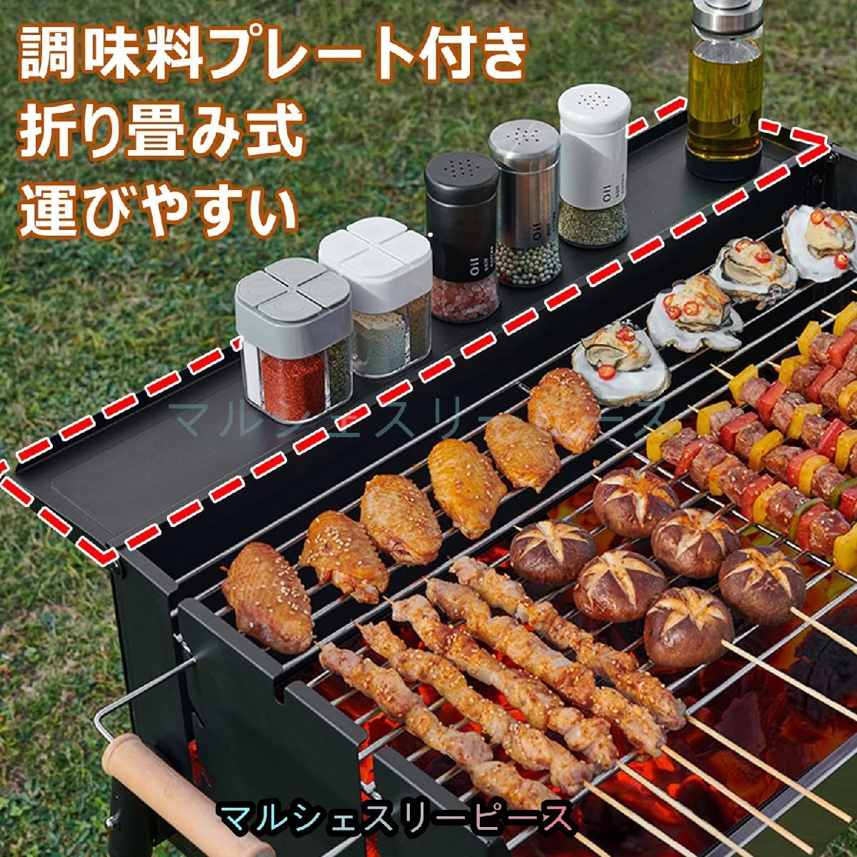 バーベキューコンロ bbq コンロ 折りたたみ 焚き火台 大型 火力調節可能 調味料棚板付き キャンプ 焼き台 ステンレス アウトドア 携帯用_画像5