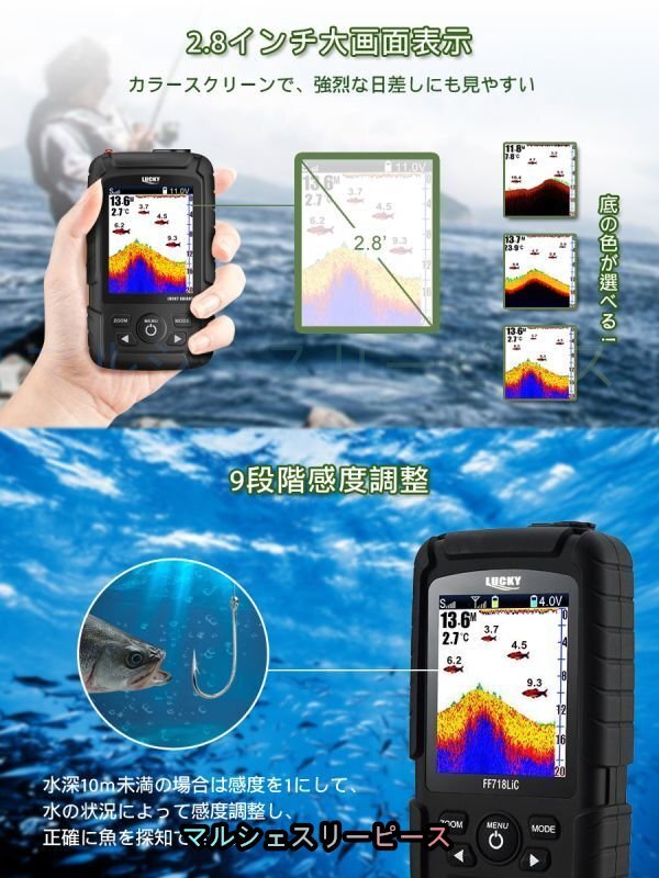 魚群探知機 防水 ワイヤレス 魚探 投げ釣り ワカサギ 感度調整 魚群探知機 防水 ワイヤレス 魚探 投げ釣り ワカサギ 感度調整