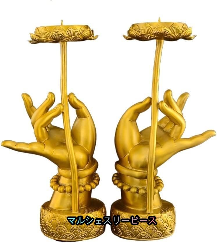 6732円 燭台 火立1対 2個セット 仏の手 蓮花雕刻 燭台 仏壇 6732円 燭台 火立1対 2個セット 仏の手 蓮花雕刻 燭台 仏壇