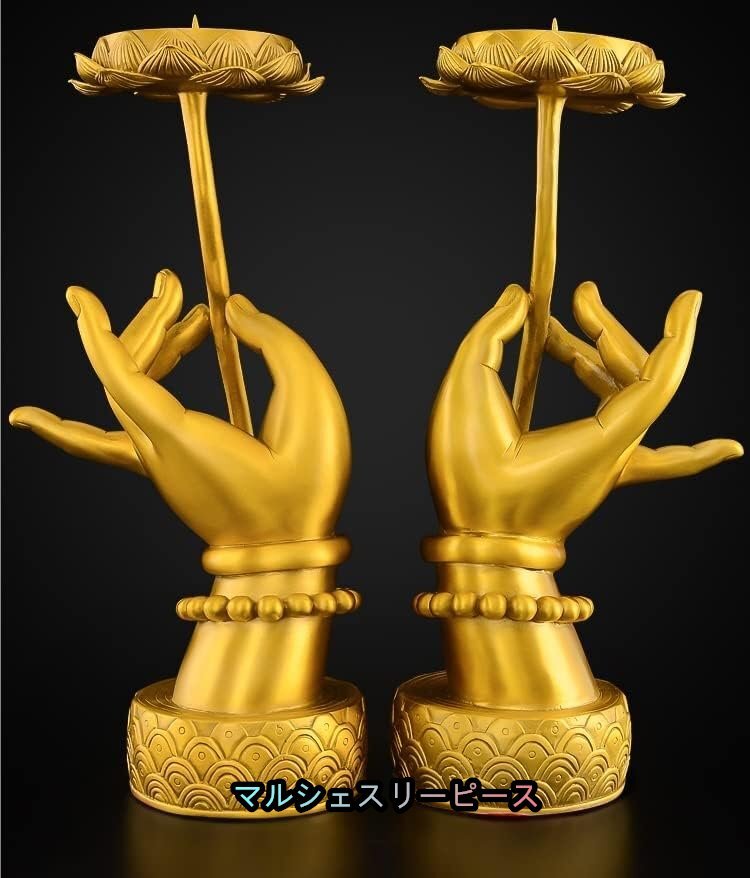 6732円 燭台 火立1対 2個セット 仏の手 蓮花雕刻 燭台 仏壇 6732円 燭台 火立1対 2個セット 仏の手 蓮花雕刻 燭台 仏壇
