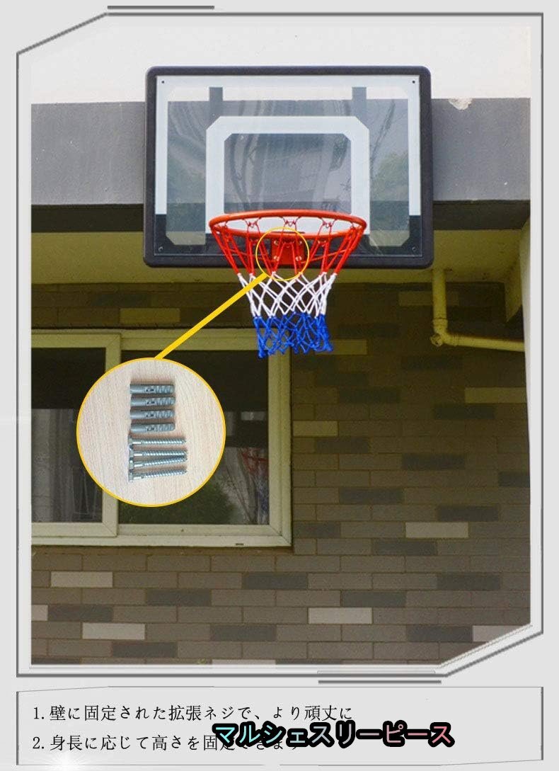 バスケットゴール シュート練習 自宅 オフィス プレゼント ストレス解消 壁掛け式 アダルト 屋外の モーション 標準 バスケット 直径38cm_画像5