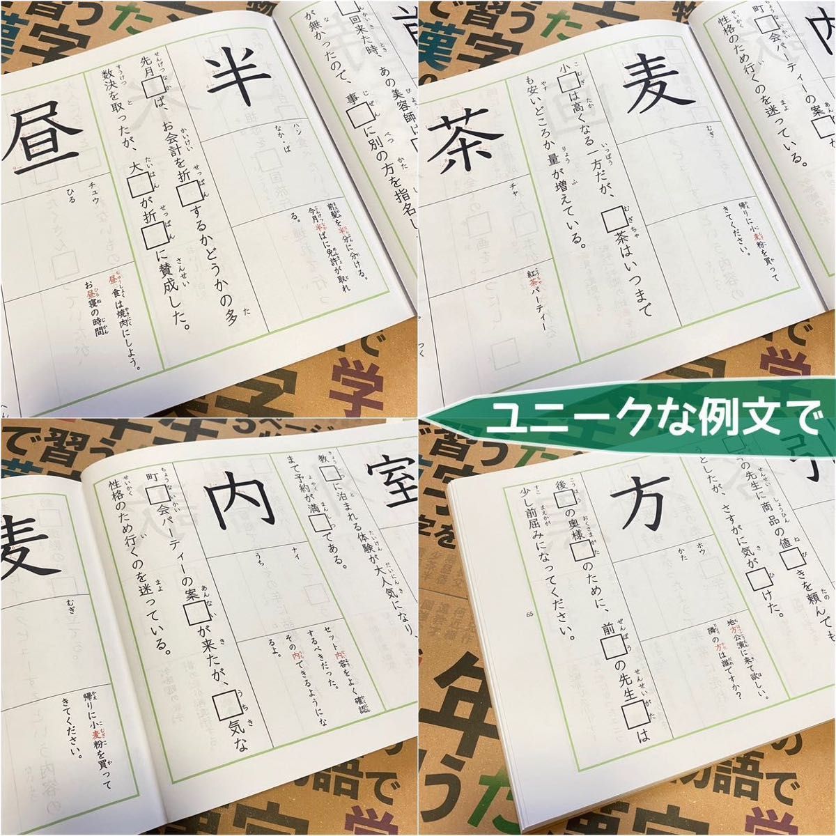 小学２年生　漢字ドリルセット　小２　小学生　国語　漢字練習　漢字ノート　幼稚園　保育園　知育教材　幼児教育　小学校　入学準備