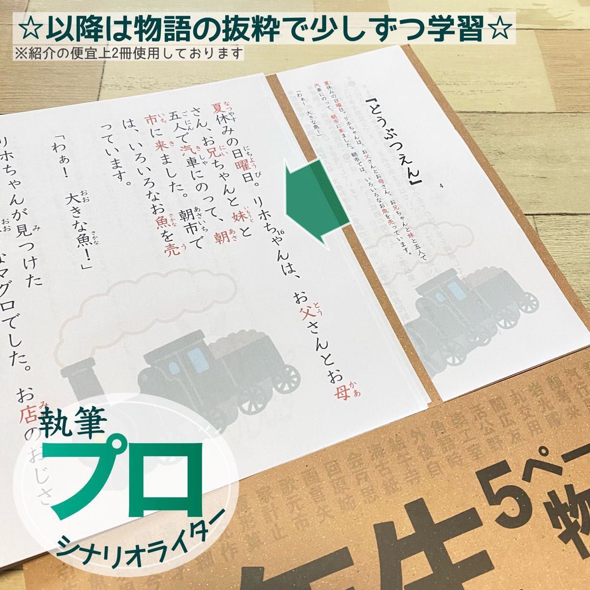 小学２年生　漢字ドリル　小２　小学生　国語　漢字練習　漢字ノート　幼稚園　保育園　知育教材　幼児教育　小学校　入学準備　テスト　